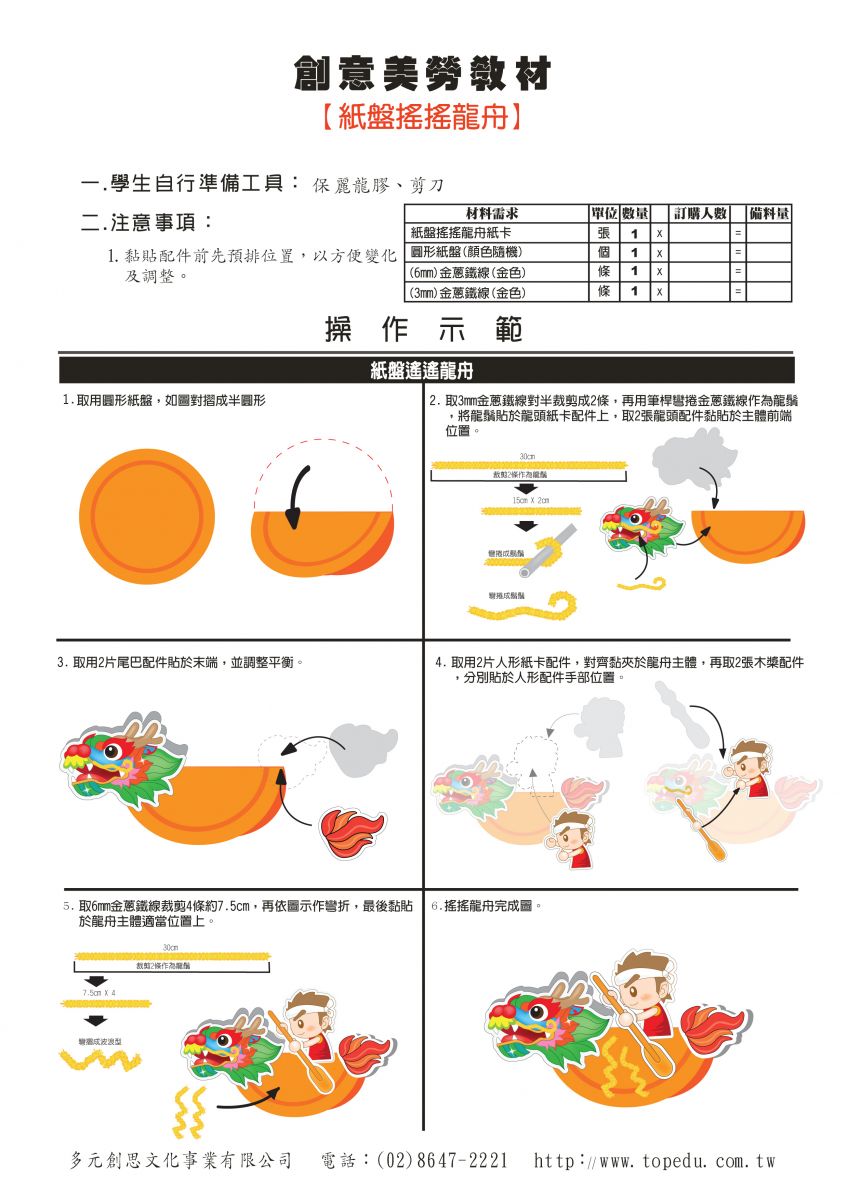 Product Finder Website Design Product Finder Website Design